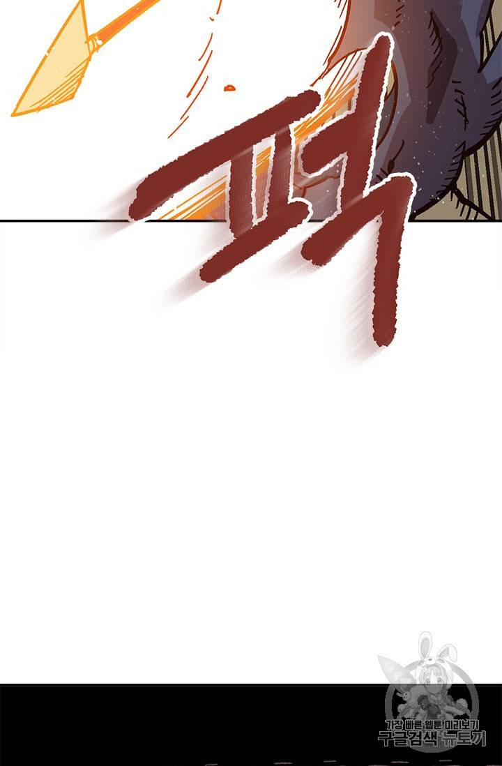 슬레이브 B 25화 99