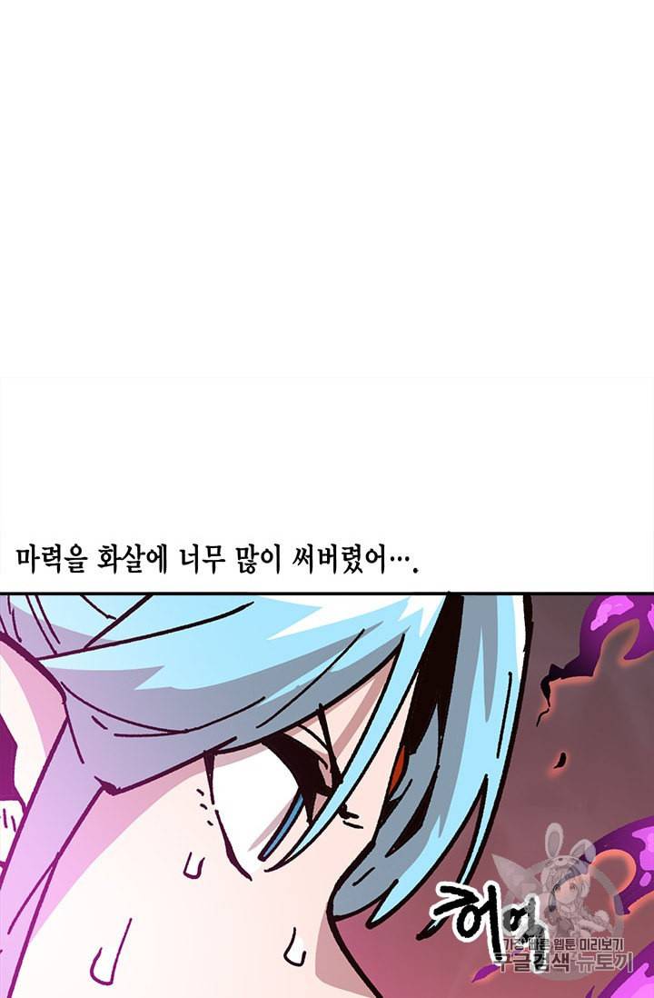 슬레이브 B 25화 107