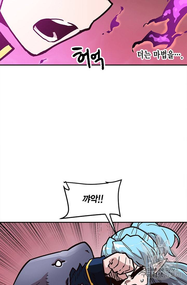 슬레이브 B 25화 108