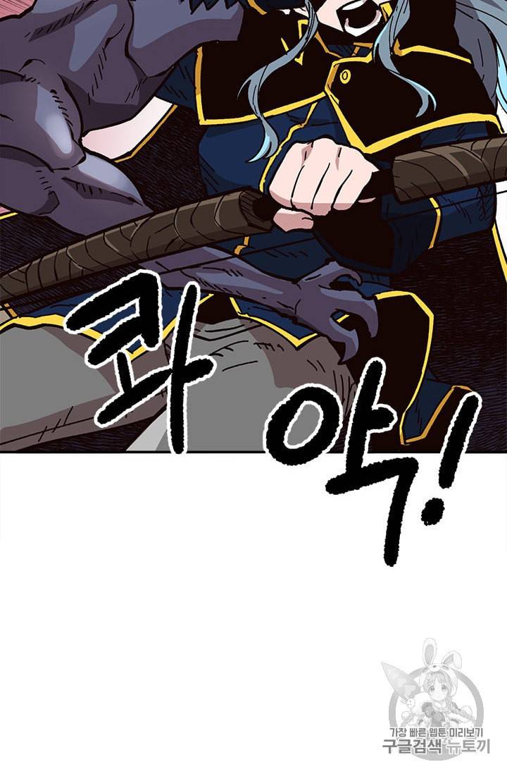 슬레이브 B 25화 109