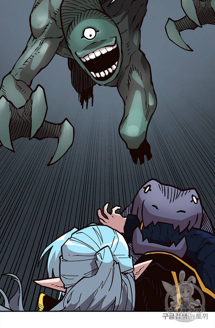 슬레이브 B 25화 111