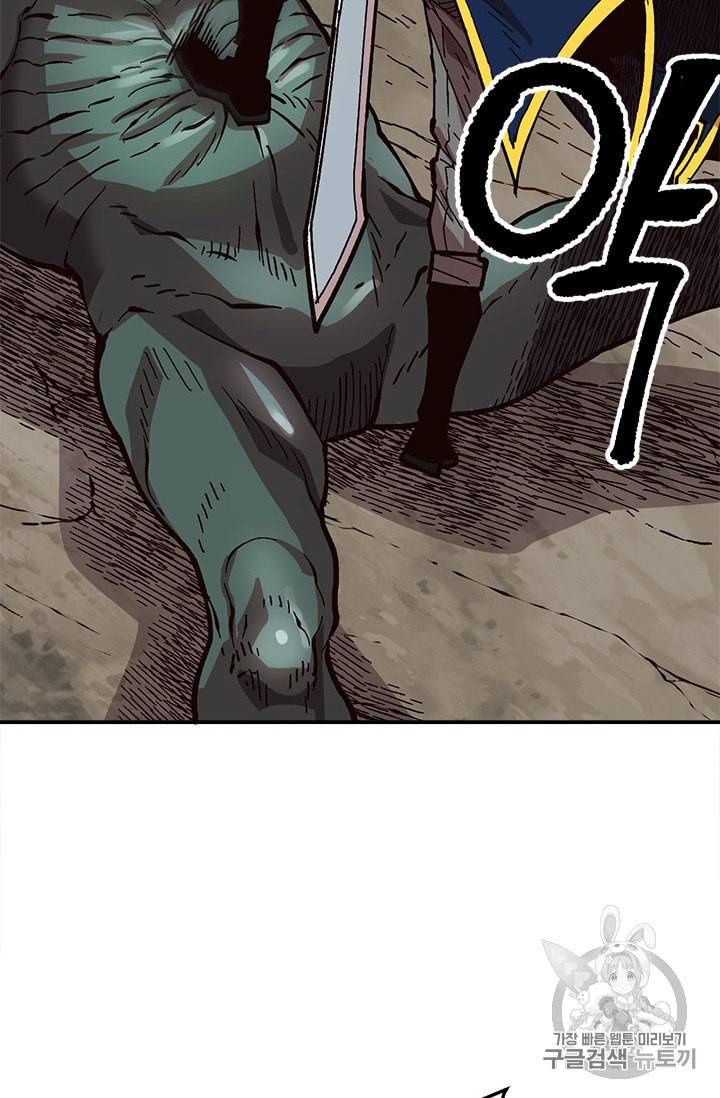 슬레이브 B 25화 117