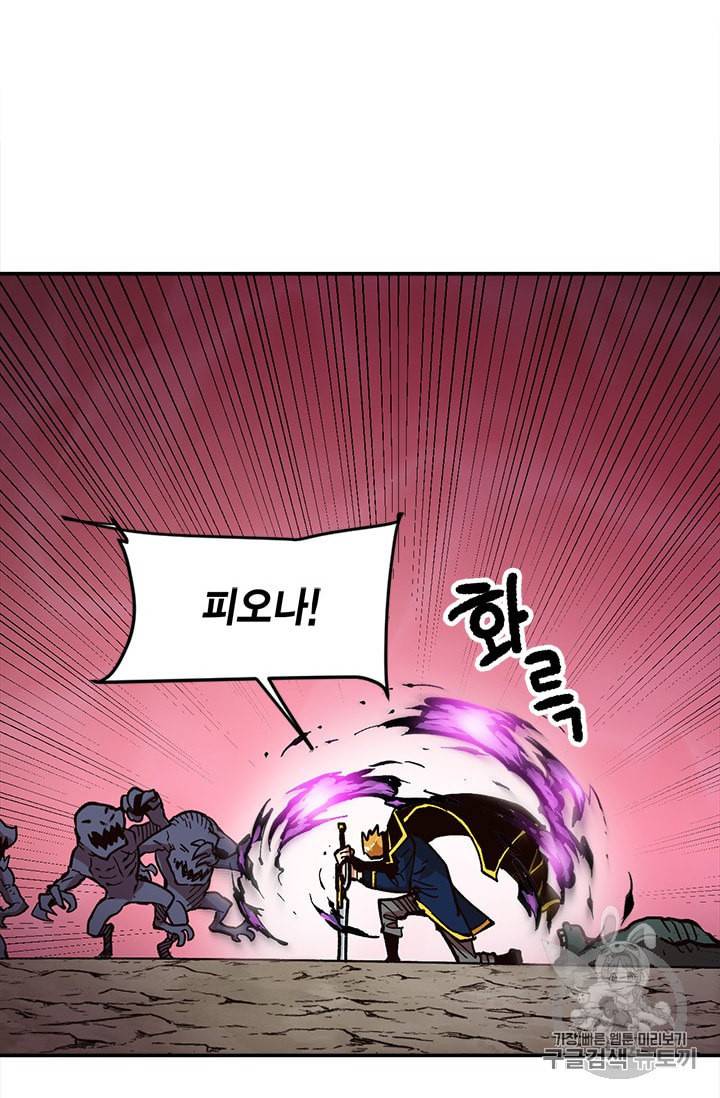 슬레이브 B 25화 119