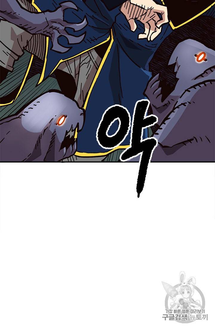 슬레이브 B 25화 122