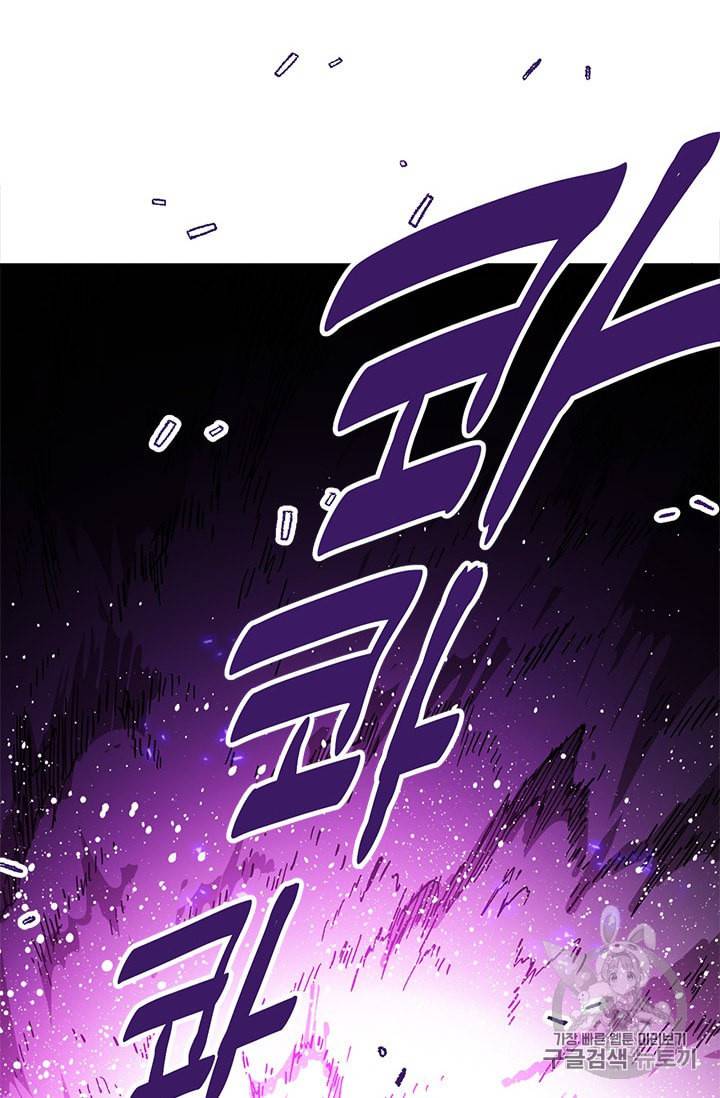슬레이브 B 25화 125