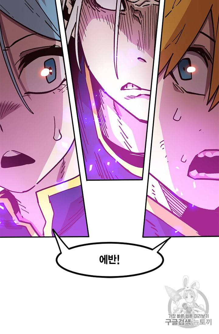 슬레이브 B 25화 128