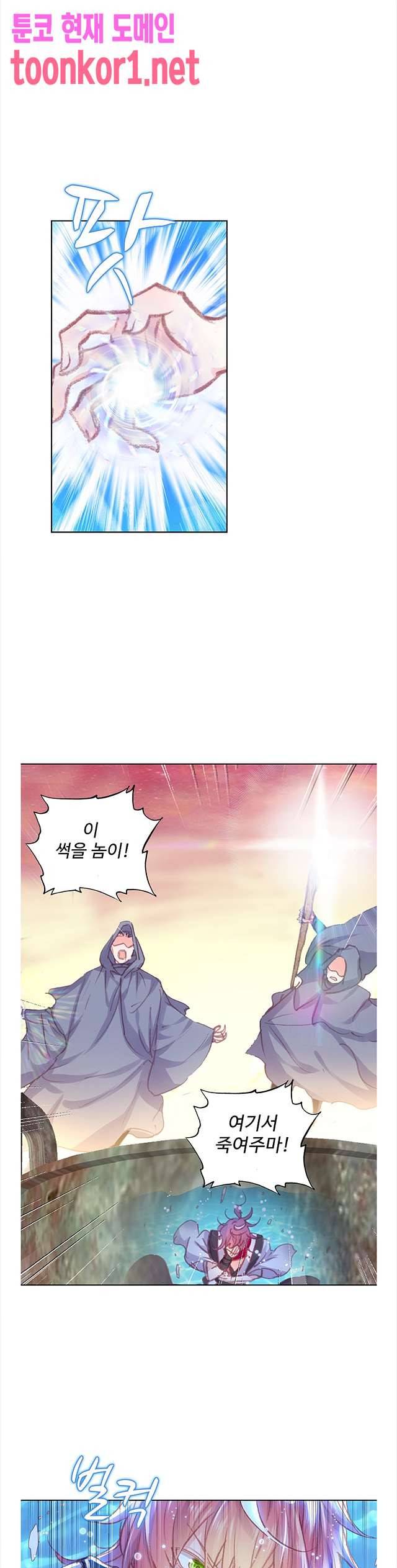 완벽한 세계 143화 1
