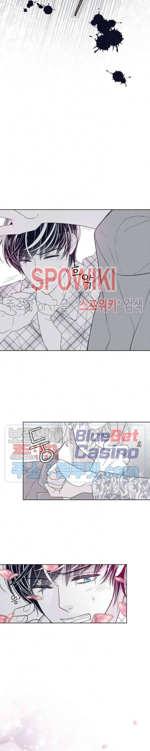 골드 그레이 (Gold gray) 12화 2