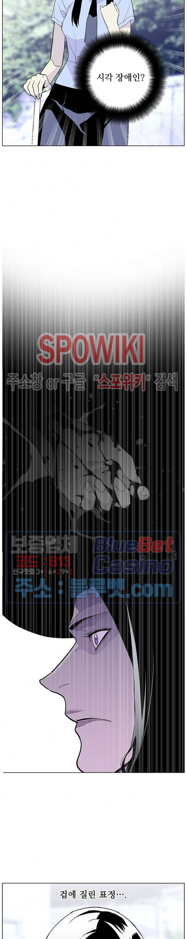 갱스쿨 시즌2 30화 3
