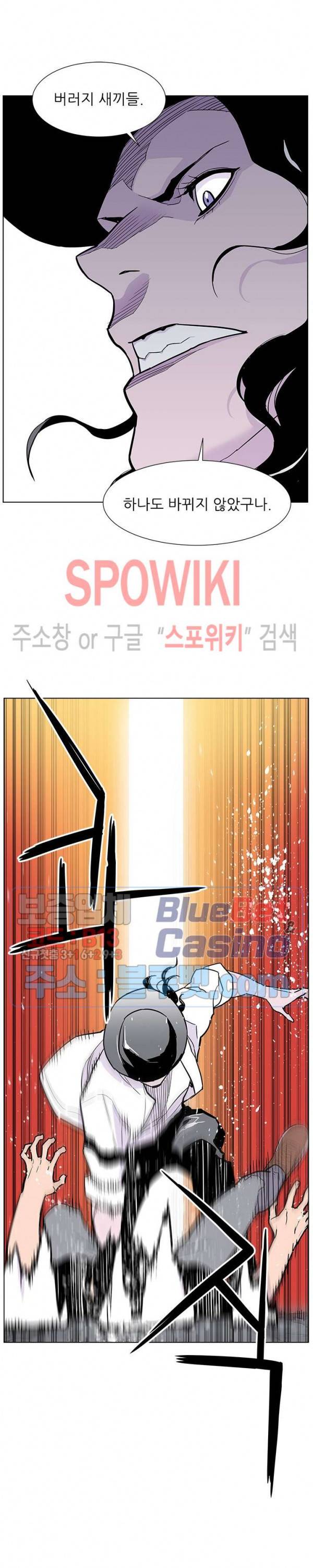 갱스쿨 시즌2 30화 6