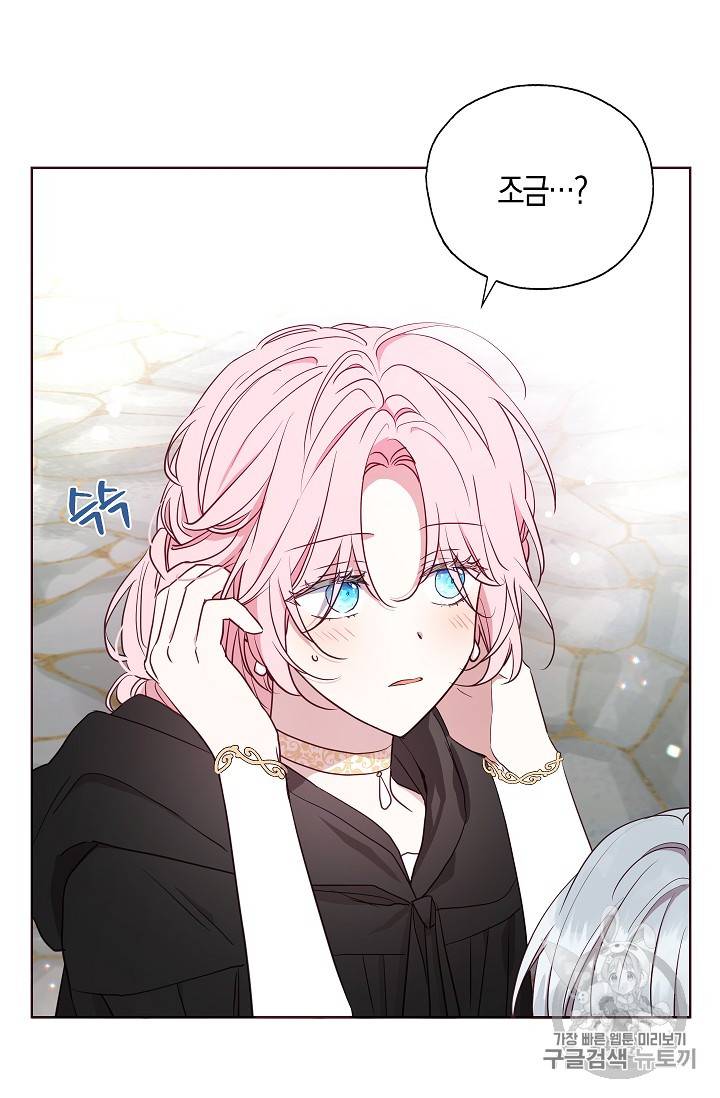 악당의 아빠를 꼬셔라 29화 10