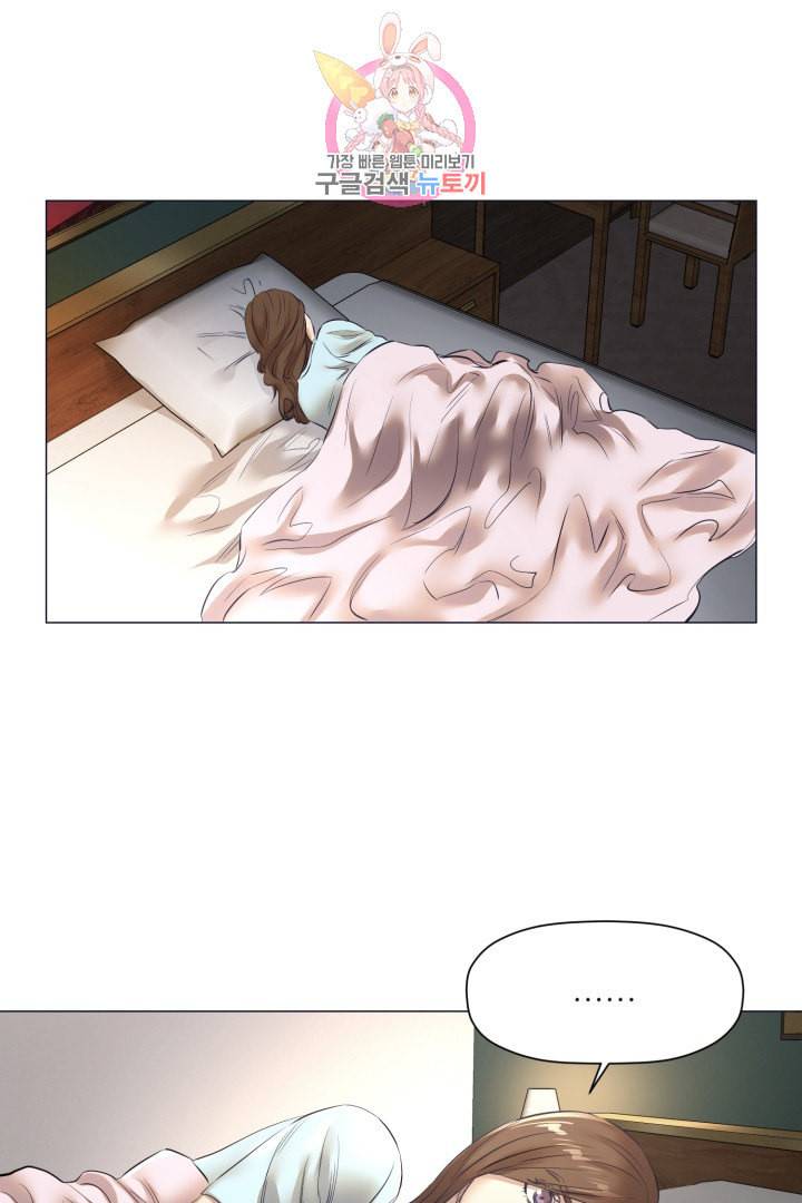 요리의 신 22화 3
