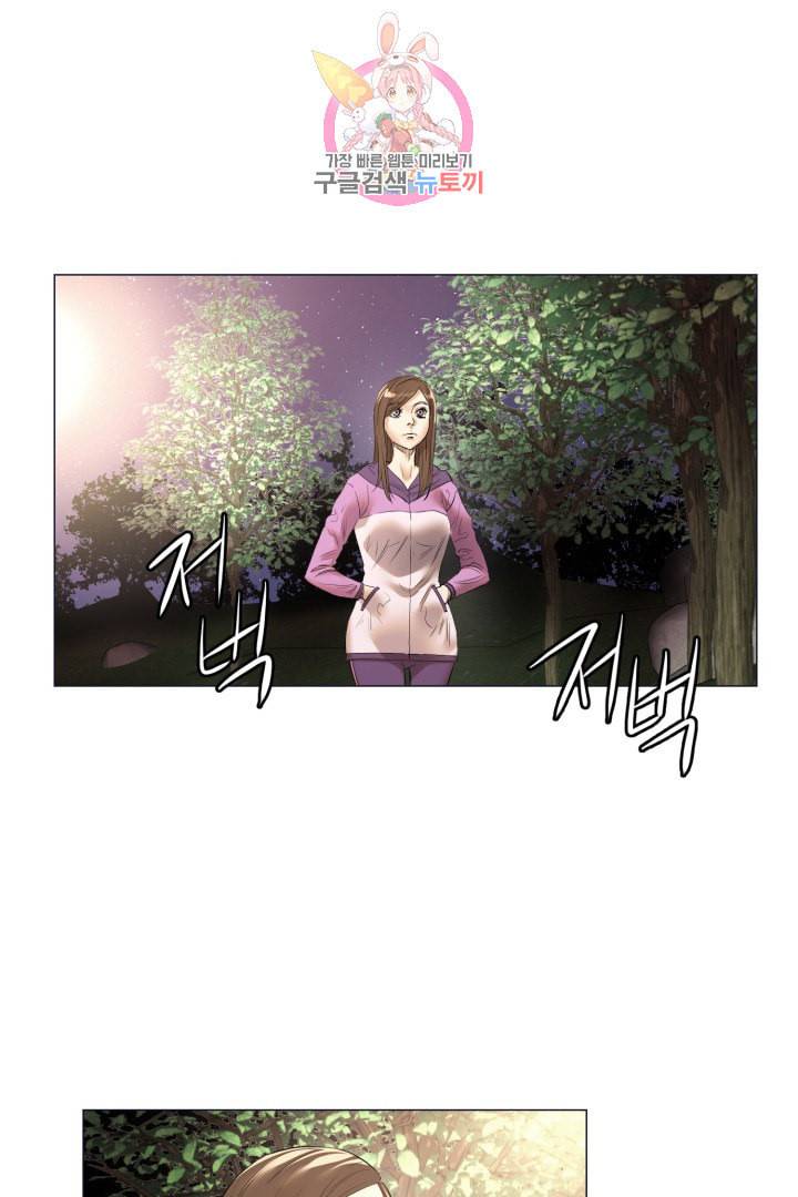 요리의 신 22화 5