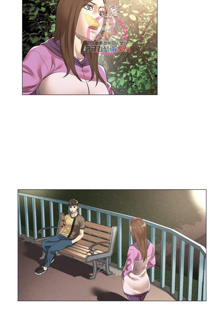 요리의 신 22화 6