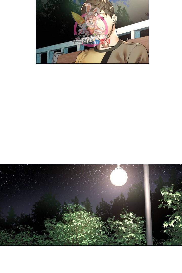 요리의 신 22화 8