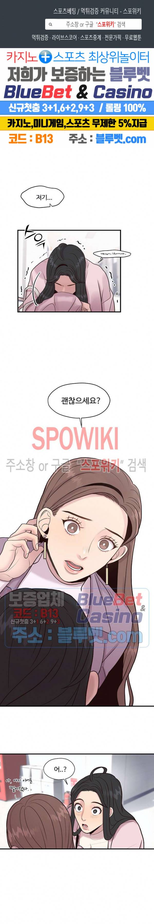 화기 7화 1