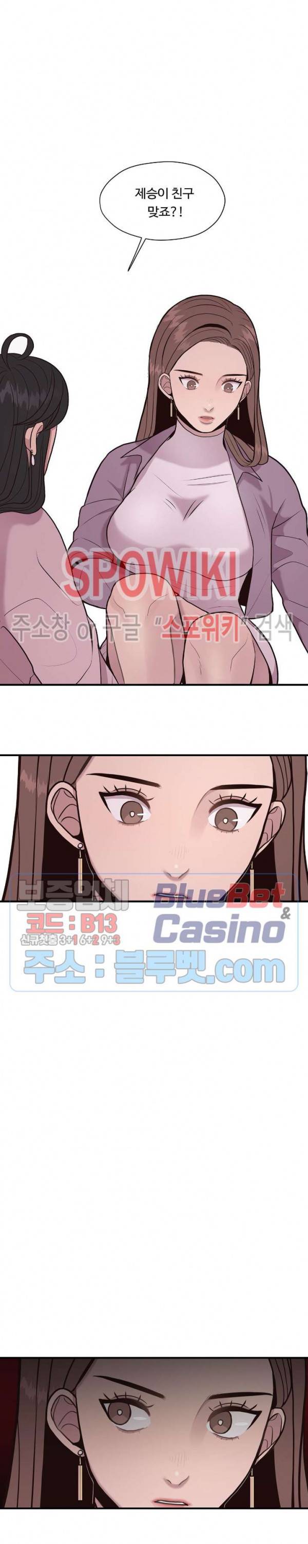 화기 7화 2