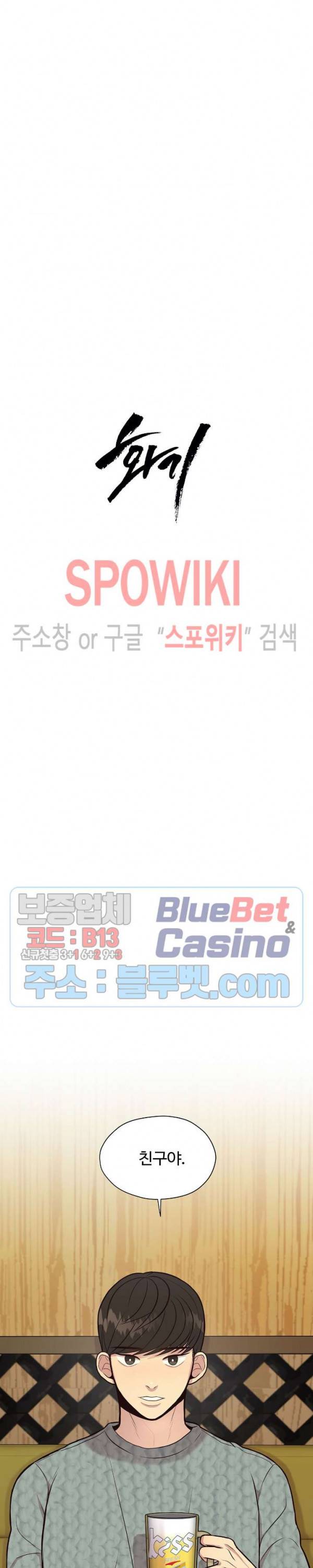 화기 7화 3