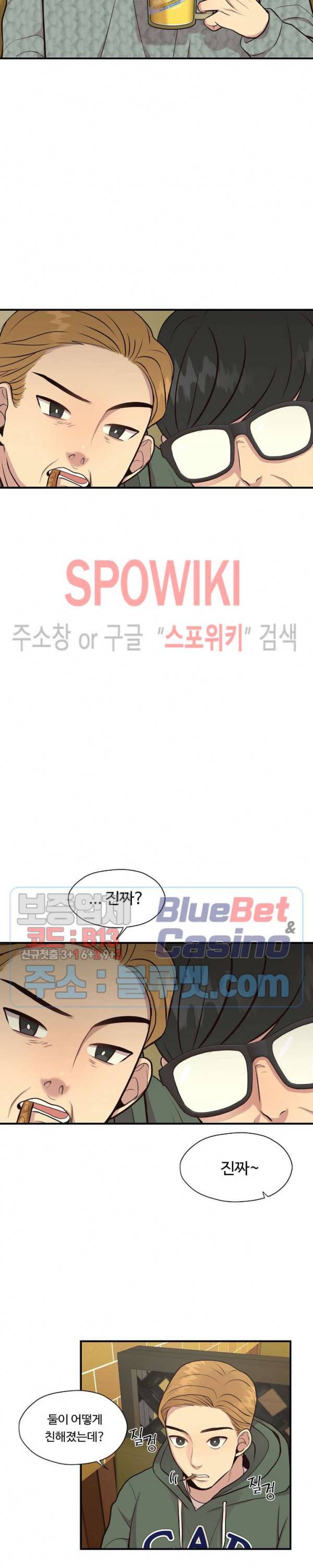 화기 7화 4