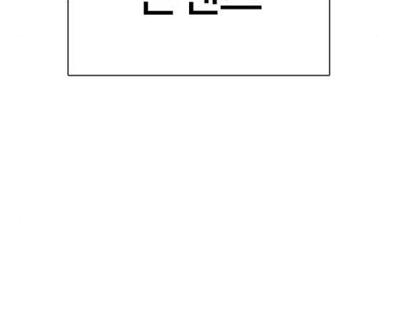 싸움독학 29화 14