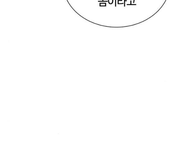 싸움독학 29화 36