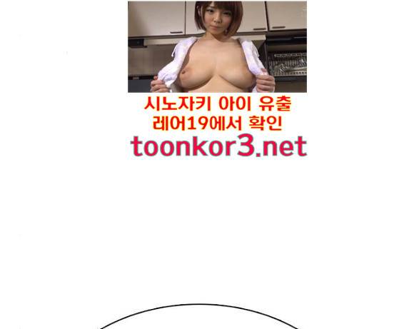 싸움독학 29화 40