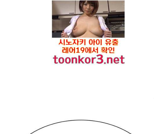 싸움독학 29화 47