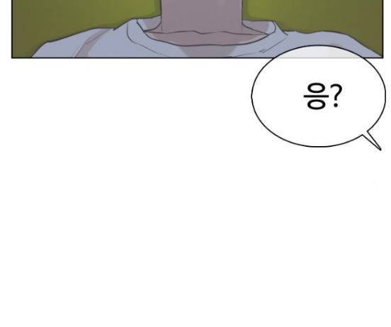 싸움독학 29화 57
