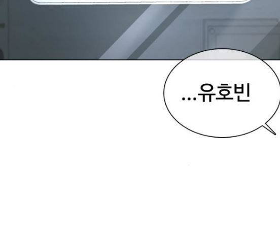 싸움독학 29화 60