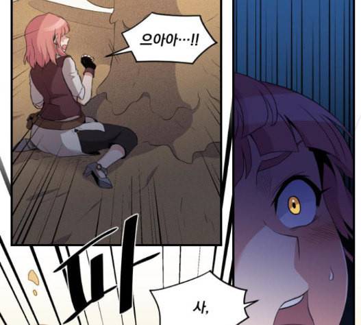 꽃만 키우는데 너무강함 16화 13