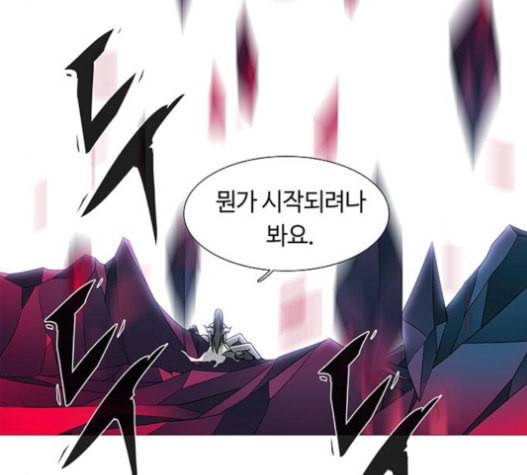 레사 lessa 시즌3 101화 26