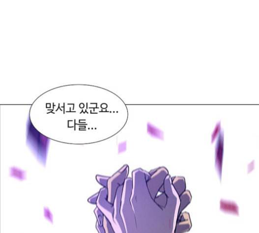 레사 lessa 시즌3 101화 32