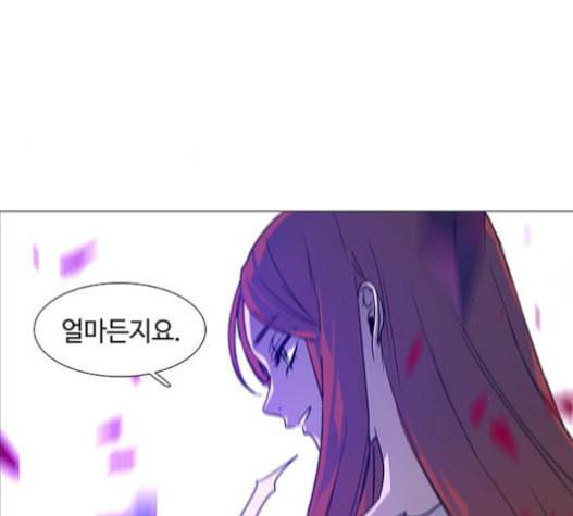 레사 lessa 시즌3 101화 34