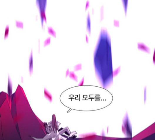 레사 lessa 시즌3 101화 37