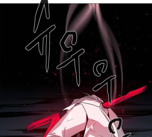 레사 lessa 시즌3 101화 41