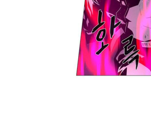 레사 lessa 시즌3 101화 65