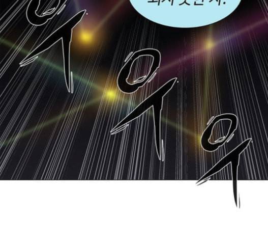 레사 lessa 시즌3 101화 72