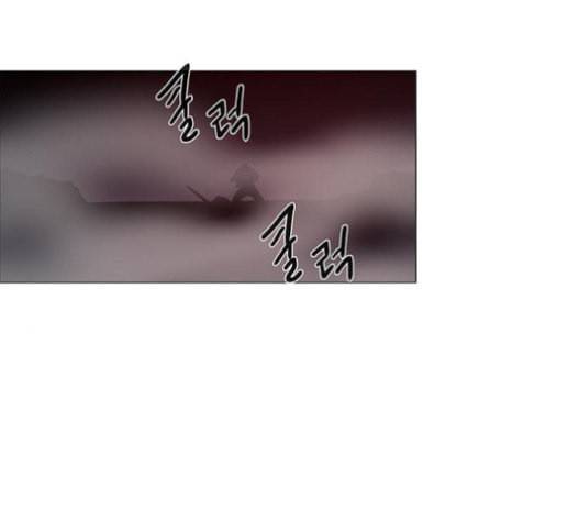 레사 lessa 시즌3 101화 80