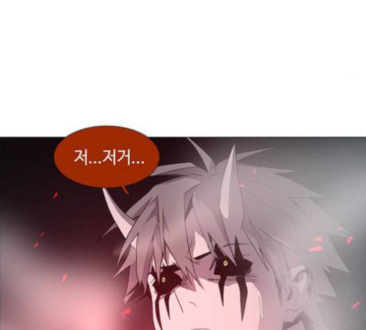 레사 lessa 시즌3 101화 81
