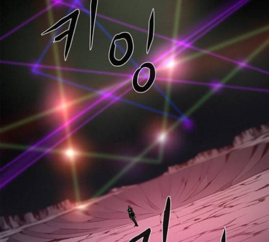 레사 lessa 시즌3 101화 85
