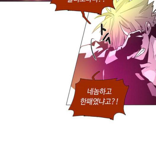 레사 lessa 시즌3 101화 88