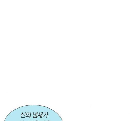 레사 lessa 시즌3 101화 99