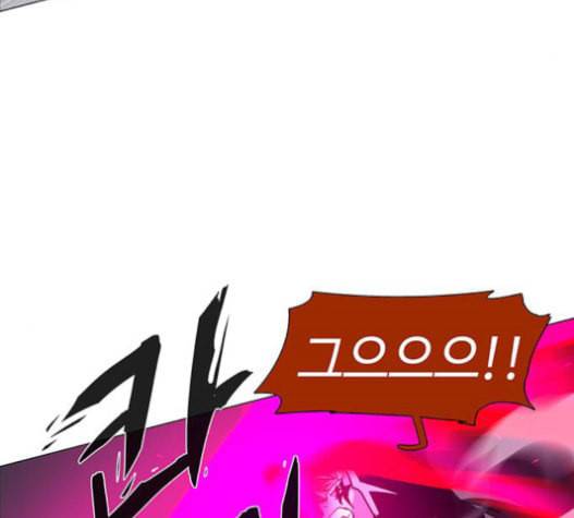 레사 lessa 시즌3 101화 107