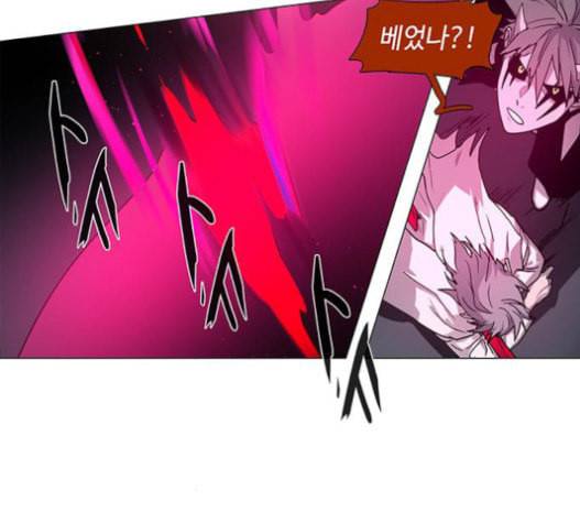 레사 lessa 시즌3 101화 116