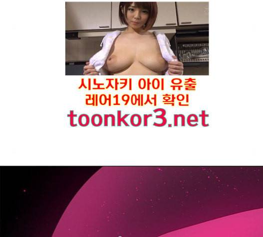 레사 lessa 시즌3 101화 117