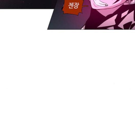 레사 lessa 시즌3 101화 119