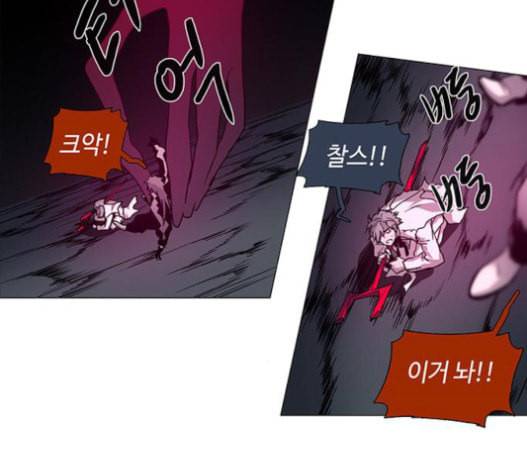 레사 lessa 시즌3 101화 122