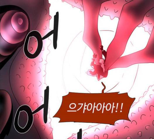 레사 lessa 시즌3 101화 131