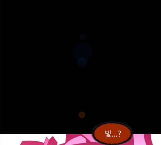 레사 lessa 시즌3 101화 138