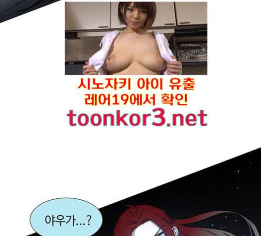 레사 lessa 시즌3 101화 145